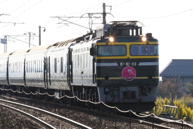 2006年5月～2014年3月 惜別！トワイライト・エクスプレス